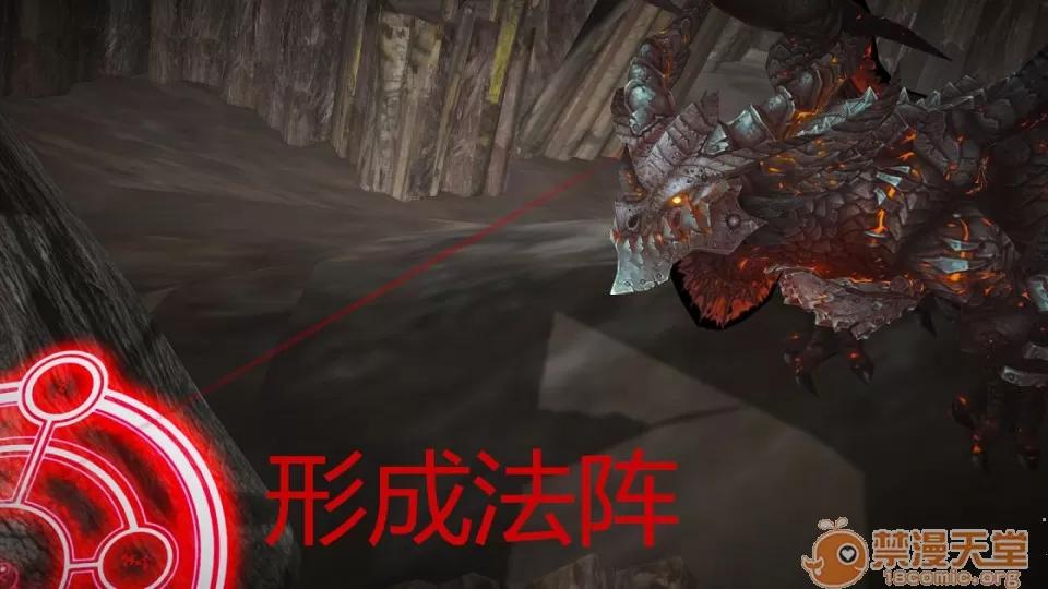 云韵无惨 云韵无惨 第2集(斗破苍穹) 第2页
