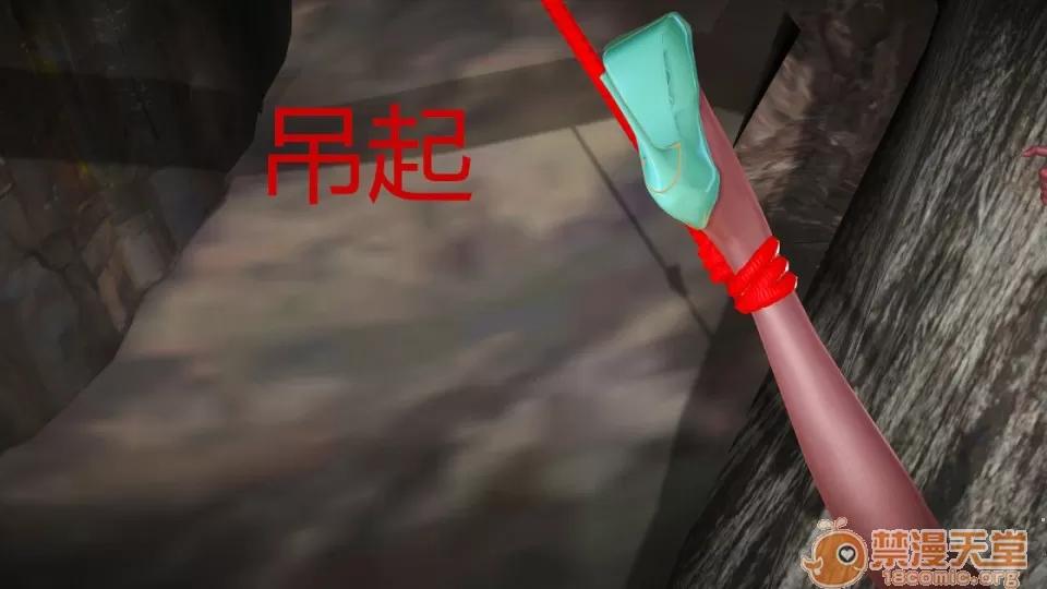 云韵无惨 云韵无惨 第2集(斗破苍穹) 第26页