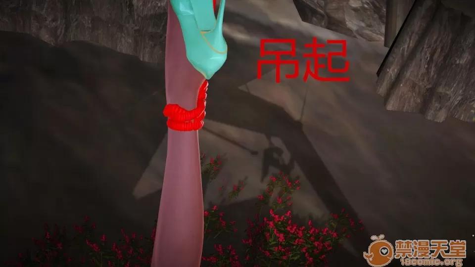 云韵无惨 云韵无惨 第2集(斗破苍穹) 第27页