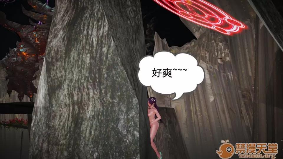 云韵无惨 云韵无惨 第2集(斗破苍穹) 第58页