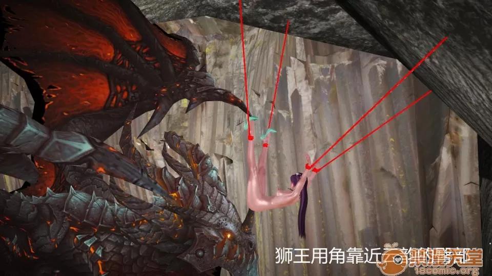 云韵无惨 云韵无惨 第2集(斗破苍穹) 第63页