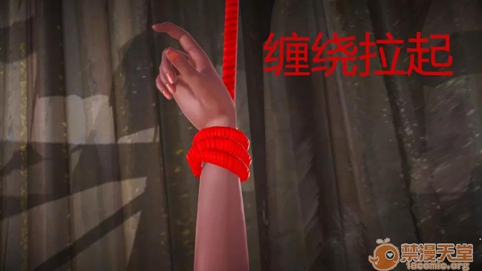 云韵无惨 云韵无惨 第2集(斗破苍穹) 第69页