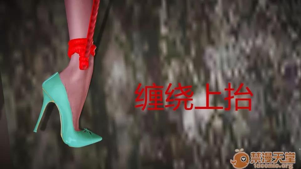 云韵无惨 云韵无惨 第2集(斗破苍穹) 第102页
