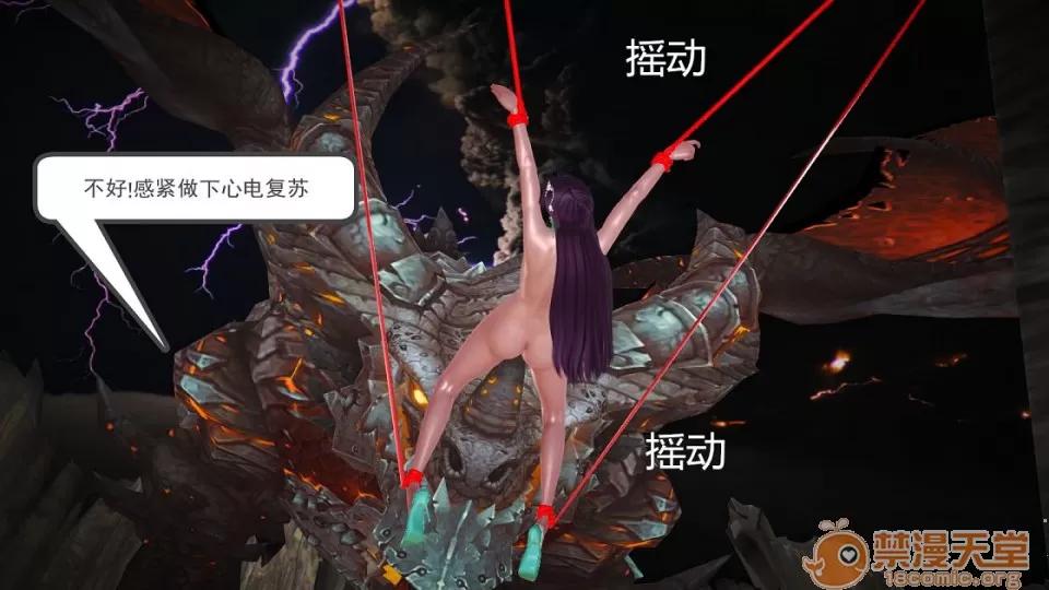 云韵无惨 云韵无惨 202 第1页