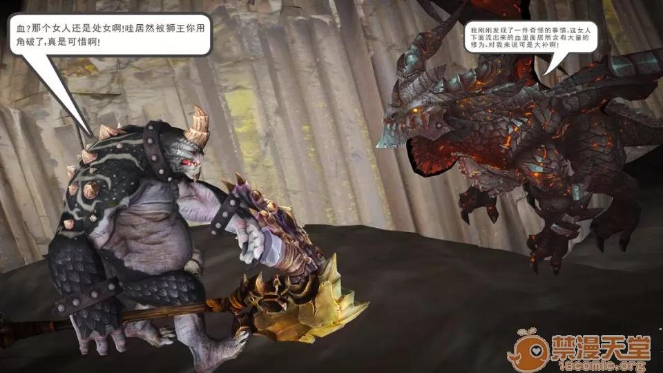 云韵无惨 云韵无惨 202 第4页