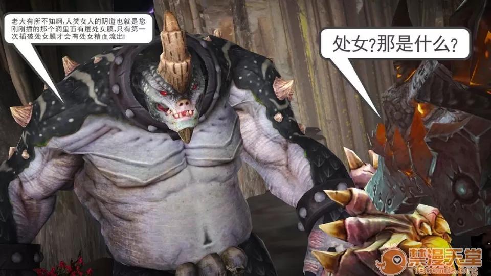 云韵无惨 云韵无惨 202 第5页