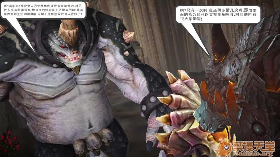 云韵无惨 云韵无惨 202 第6页