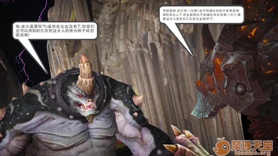 云韵无惨 云韵无惨 202 第7页
