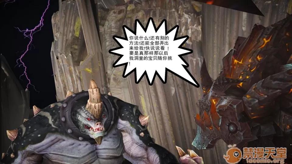 云韵无惨 云韵无惨 202 第8页
