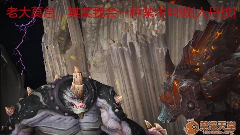 云韵无惨 云韵无惨 202 第9页
