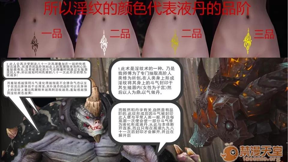 云韵无惨 云韵无惨 202 第10页