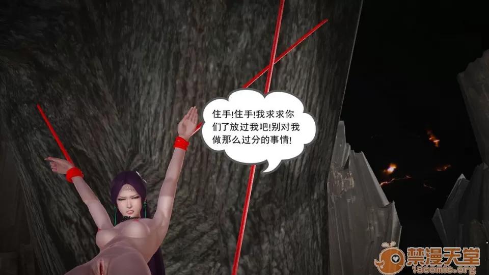 云韵无惨 云韵无惨 202 第16页