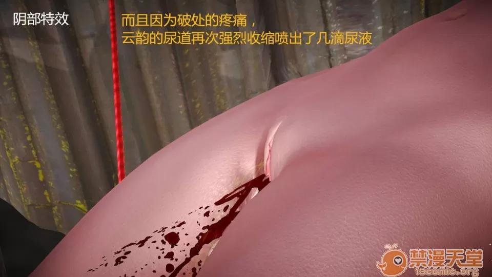 云韵无惨 云韵无惨 202 第22页