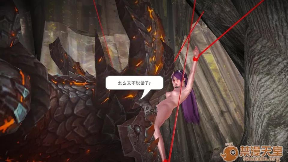 云韵无惨 云韵无惨 202 第29页