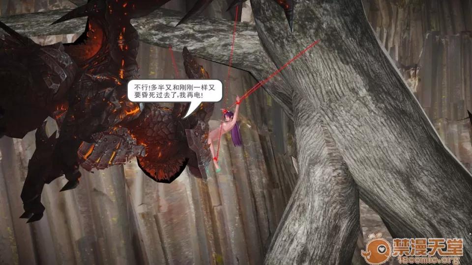 云韵无惨 云韵无惨 202 第30页
