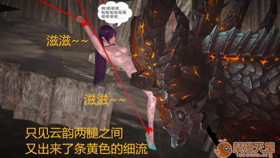 云韵无惨 云韵无惨 202 第32页