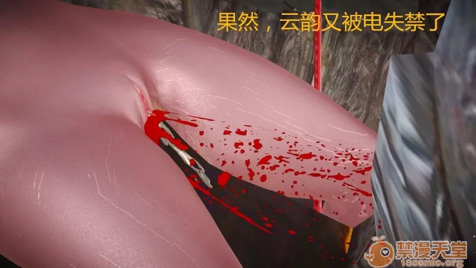 云韵无惨 云韵无惨 202 第33页