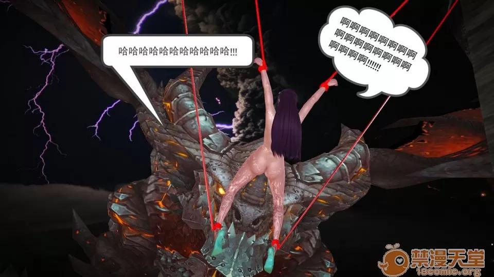 云韵无惨 云韵无惨 202 第37页