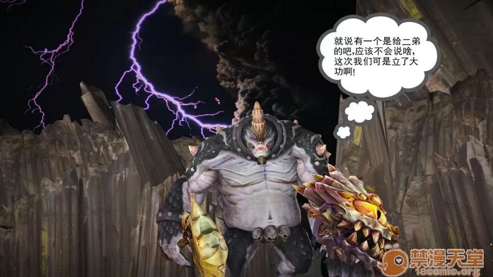 云韵无惨 云韵无惨 202 第42页