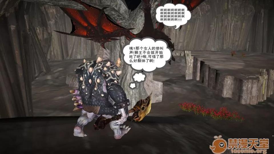云韵无惨 云韵无惨 202 第43页