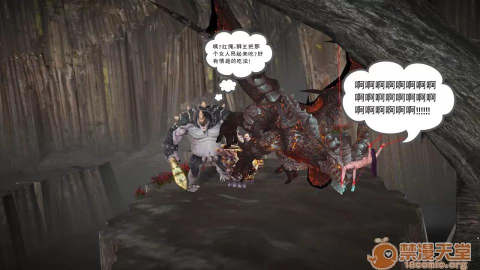 云韵无惨 云韵无惨 202 第45页