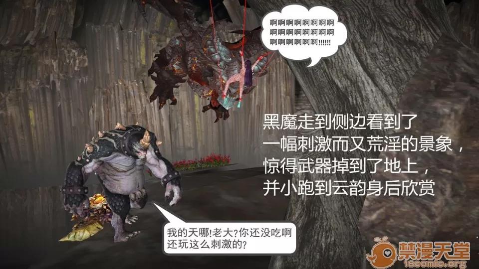 云韵无惨 云韵无惨 202 第46页