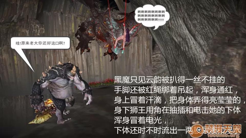 云韵无惨 云韵无惨 202 第48页