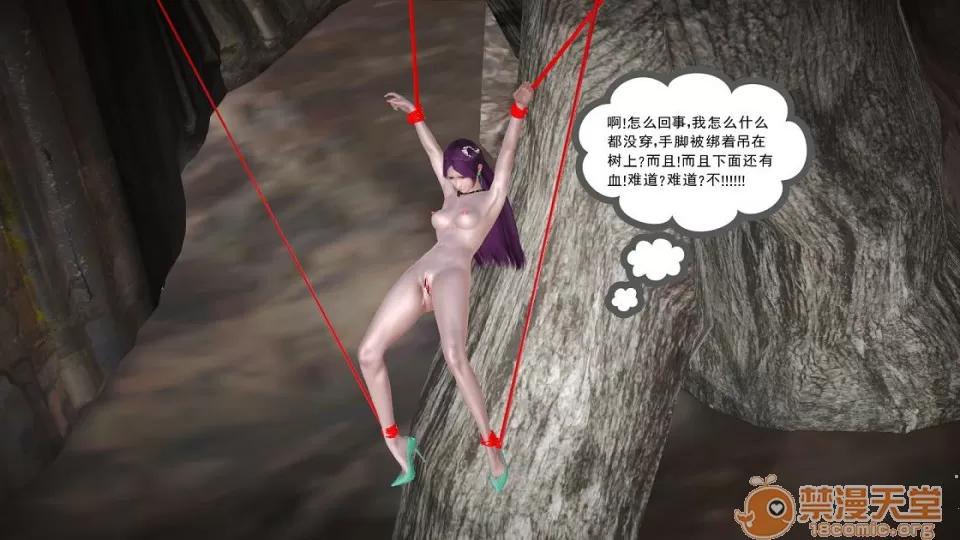 云韵无惨 云韵无惨 202 第85页