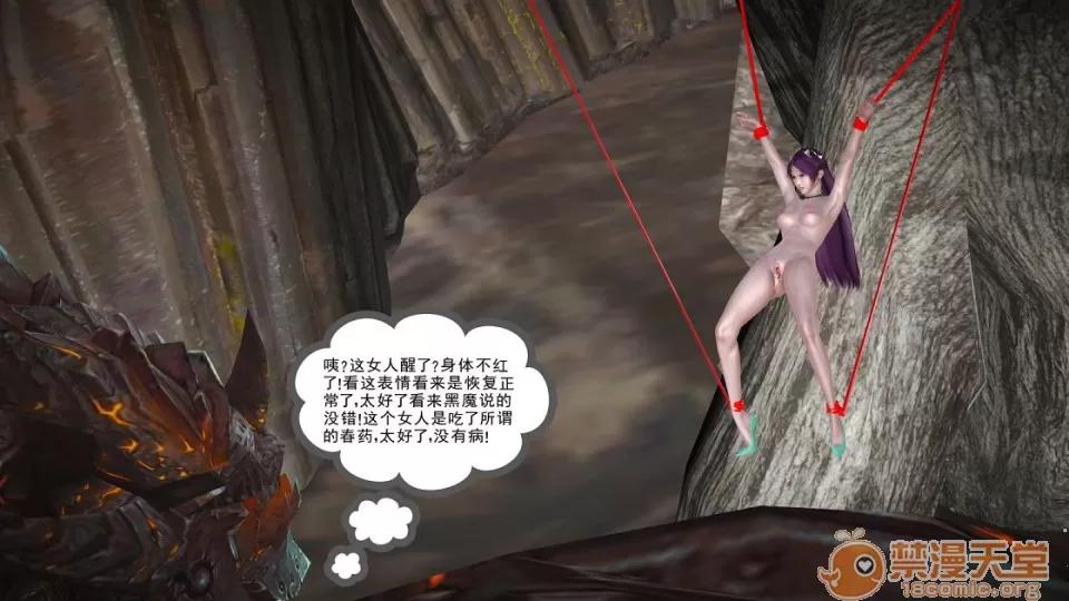 云韵无惨 云韵无惨 202 第90页