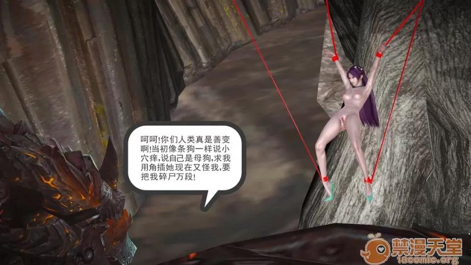 云韵无惨 云韵无惨 202 第106页