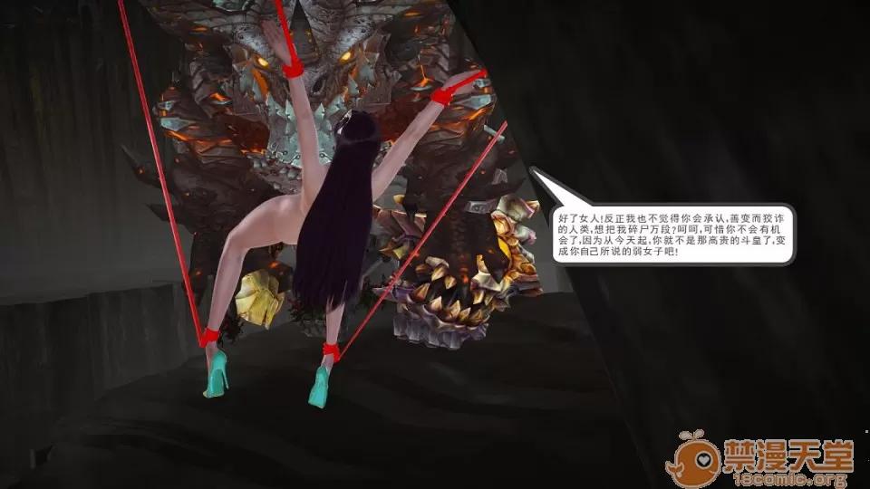 云韵无惨 云韵无惨 202 第108页