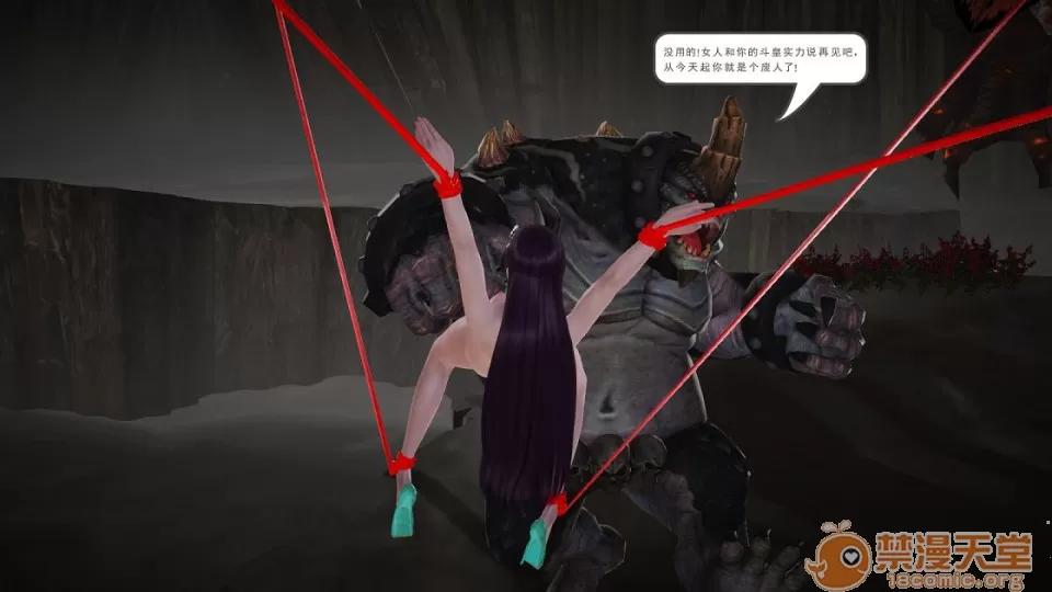 云韵无惨 云韵无惨 203 第1页