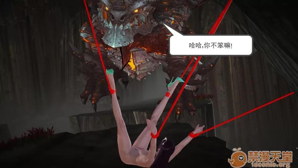 云韵无惨 云韵无惨 203 第10页