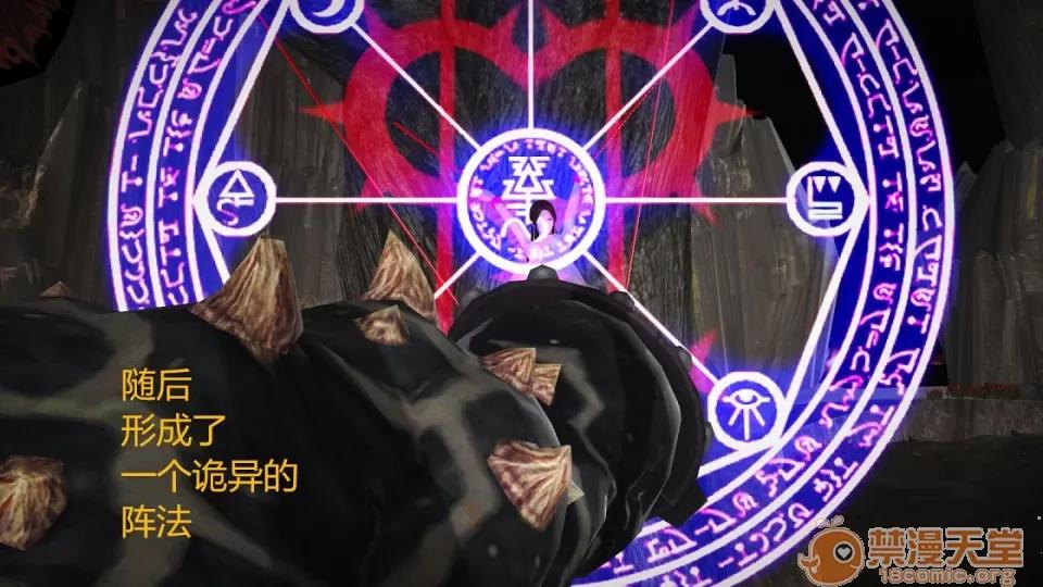 云韵无惨 云韵无惨 203 第24页