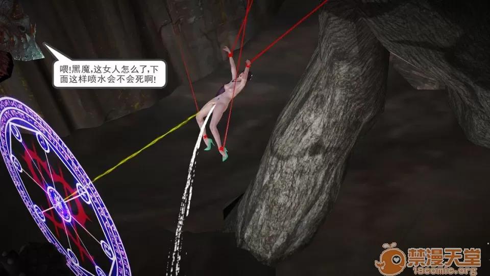云韵无惨 云韵无惨 203 第63页