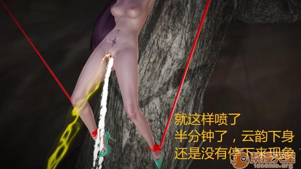 云韵无惨 云韵无惨 203 第70页