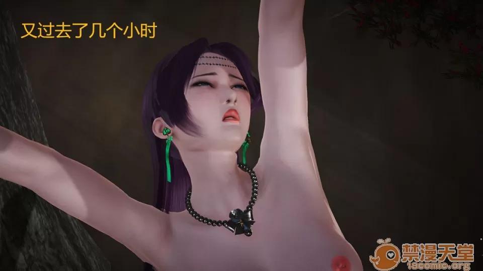 云韵无惨 云韵无惨 203 第78页