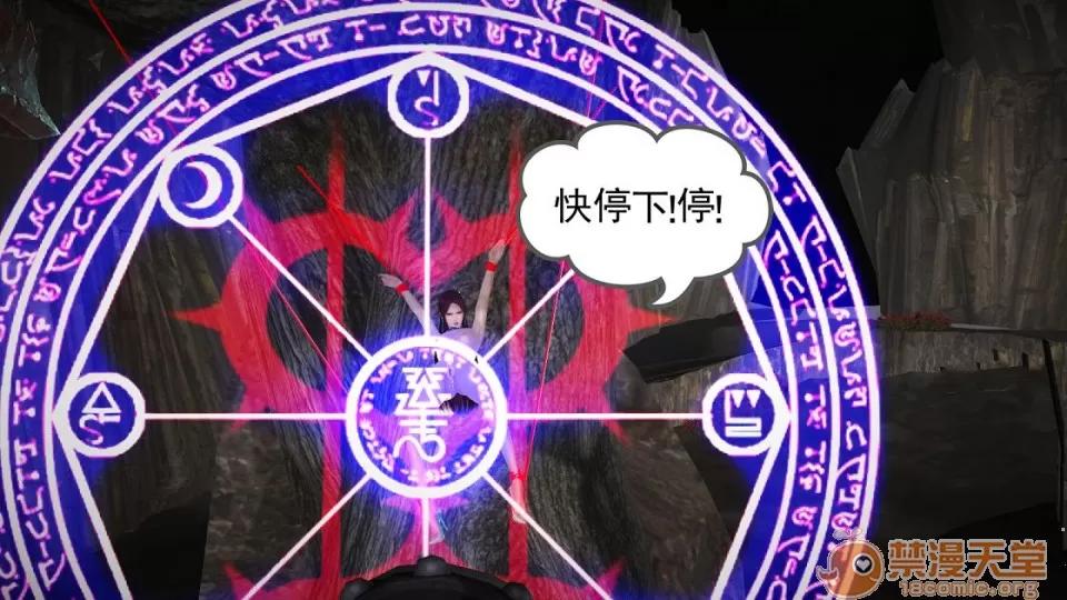 云韵无惨 云韵无惨 203 第79页