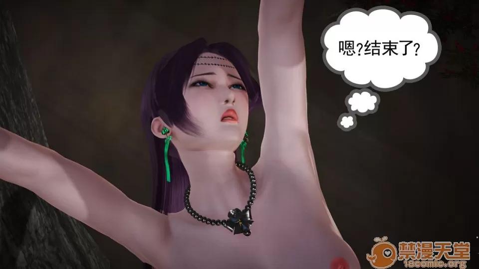 云韵无惨 云韵无惨 203 第81页