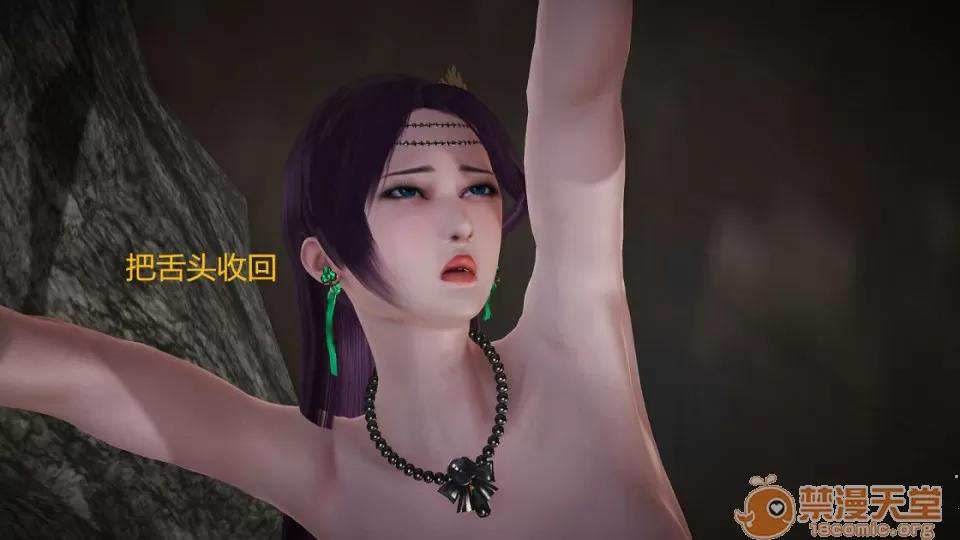 云韵无惨 云韵无惨 203 第82页