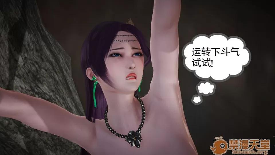 云韵无惨 云韵无惨 203 第87页