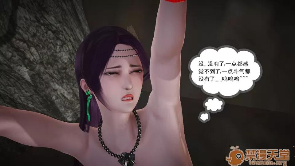 云韵无惨 云韵无惨 203 第88页