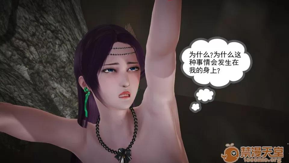云韵无惨 云韵无惨 203 第89页