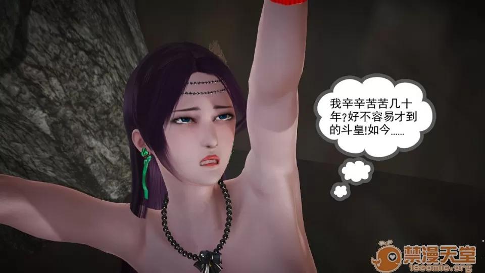 云韵无惨 云韵无惨 203 第91页