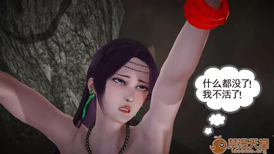云韵无惨 云韵无惨 203 第93页