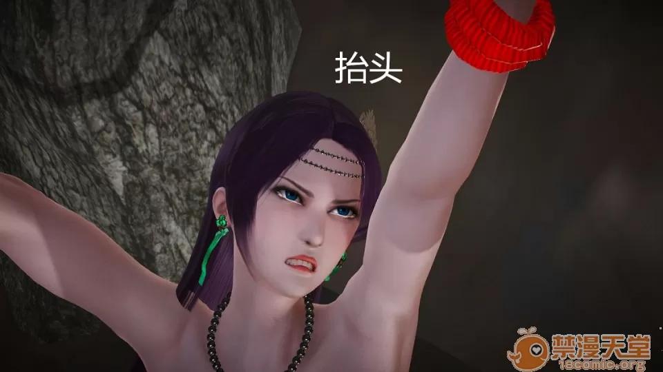 云韵无惨 云韵无惨 203 第97页