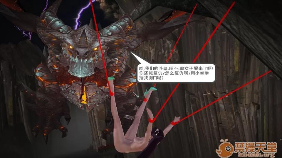 云韵无惨 云韵无惨 203 第103页