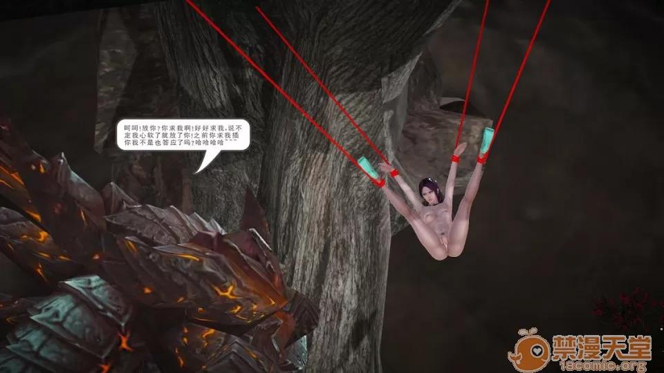 云韵无惨 云韵无惨 203 第108页