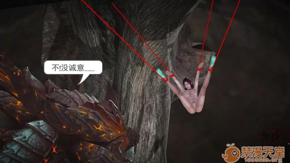 云韵无惨 云韵无惨 203 第111页