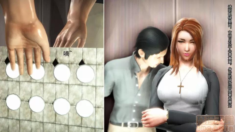 最愛上班 【3D全彩/無修】最愛上班 1-30 完 第128页